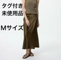 くーまま様専用　タグ付き　未使用品　ユニクロ サテンスカート ブラウン M