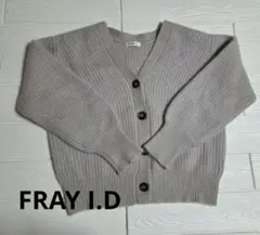FRAY I.D ラクーンニットカーディガン グレージュ ショート丈