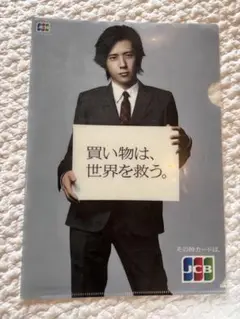 二宮和也のクリアファイル(非売品) 30枚セット】嵐 二宮和也 クリアファイル① まとめ売り【未開封