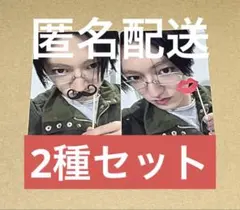 TREASURE ポップアップ　特典トレカ　ハルト　2種