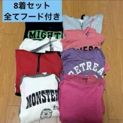 パーカー まとめ売り