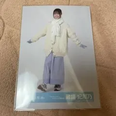【新品】日向坂46 蔵盛妃那乃 クリフハンガージャケット写真衣装 ヒキ②