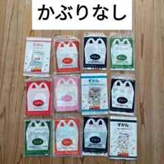 12冊セット☆マクドナルド ハッピーセット えほん5冊 マンガ1冊 ずかん6冊