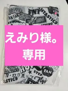 FANTASTICS トートバッグ②