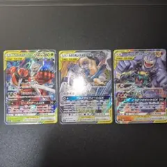 ポケモンカード　GX TAG TEAM 　3枚セット