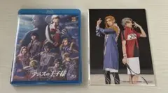 フィフステ 新テニミュ Blu-ray - メルカリ