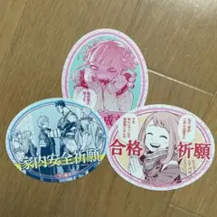 ヒロアカ　お守りステッカーコレクション　轟家　トガヒミコ　麗日お茶子