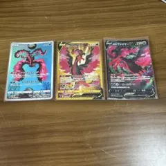 ポケモンカード ガラルファイヤーV 3枚セットのサムネイル