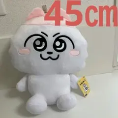 ンめねこ GRAN+ ぬいぐるみ グランプラス 1118