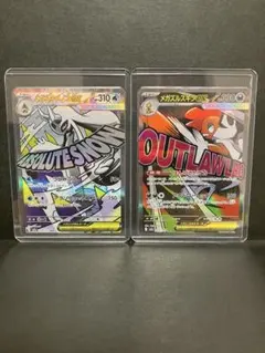 ポケモンカード　メガドリーム　maまとめ売り　メガユキメノコ　ズルズキン　ポケカ