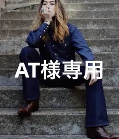 Wrangler 77MWZ BOOT CUT/ブーツカット フレアデニムパンツ