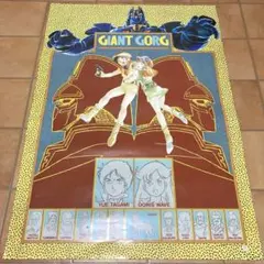 百目洞（交渉ご希望価格から）様 リクエスト 2点 まとめ商品