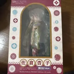 2026年最新】佐倉杏子 舞妓ver. 1/8スケールフィギュアの人気アイテム