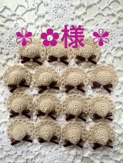 ✿様専用ページ-` ̗ ❤︎ ̖ ´-