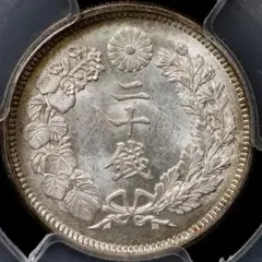 PCGS-MS63 竜二十銭銀貨 明治9年（1876）後期トメ明 - メルカリ