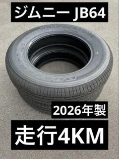 ページ2 新車外し　新型ジムニー JB64 5型 純正タイヤ 4本セット 新型ジムニー JB64 5型 純正タイヤ 4本中2本（1/2ページ） - メルカリ