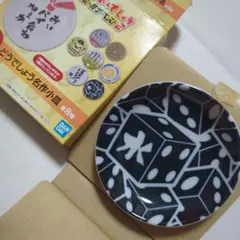 2026年最新】水曜どうでしょう 豆皿の人気アイテム - メルカリ