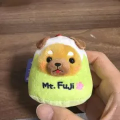 豆しば　三兄弟　富士山　ぬいぐるみ