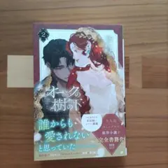 つんぴよ様 リクエスト 2点 まとめ商品