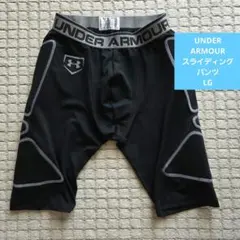 UNDER ARMOUR 野球用スライディングパンツ ブラック Lサイズのサムネイル