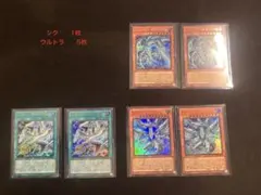 遊戯王OCG シク1枚 ウルトラ5枚セット