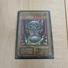 遊戯王 ラッシュデュエル ジャッジ・マン セブンイレブン限定 - メルカリ