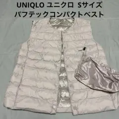 ユニクロベスト