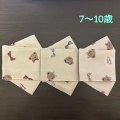 ハンドメイド　キッズマスク　大臣