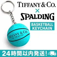 Tiffany&Co バスケットボールキーホルダー＆スポルティング　ティファニー