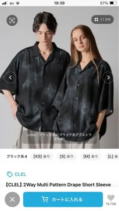 CLEL 柄シャツ アブストラクト柄