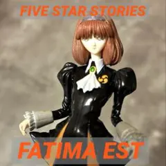 【激レア・美品】ファイブスター物語　フィギュア3体セット Yahoo!オークション -「ファイブスター物語 フィギュア」の落札相場