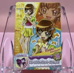 希少　ハートキャッチプリキュア　いつき　マクドナルド　非売品　限定　カード