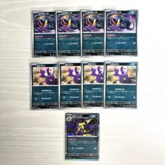 エレズン ポケモンカードゲーム