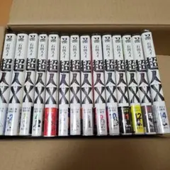 ✰東京喰種:re 初版全巻セット 1〜16巻 帯付き レア 希少 - メルカリ