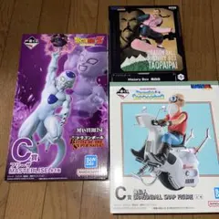 ドラゴンボール　一番くじ　C賞　フリーザ　亀仙人　桃白白　フィギュアセット
