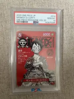 2025 ワンピース カード MONKEY D. LUFFY PSA10 - メルカリ