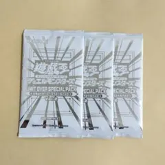 リミットオーバーコレクションライバルズ プロモ 未開封 ３パック