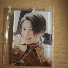 八木勇征 アクリルキーホルダー - メルカリ