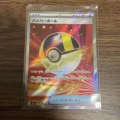 2026年最新】エラーカード sr加工の人気アイテム - メルカリ