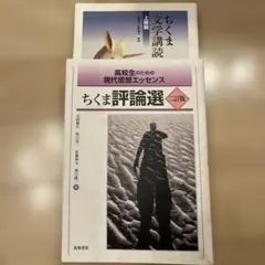 Item thumbnail for item 3d9ced9f-d315-4c3d-9c02-c65855f4ee50