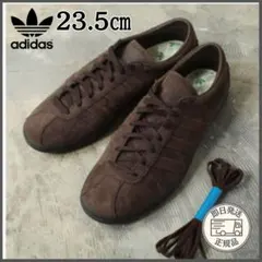 【新品未使用】23.5㎝　adidas タバコグルーエンのサムネイル