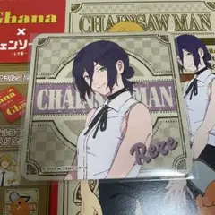 Ghana チェンソーマン レゼ コースター