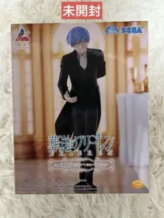 【新品未開封】葬送のフリーレン　ヒンメル　フィギュア