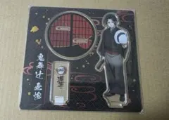 鬼滅の刃 浅草コラボ 鬼舞辻無惨 アクリルスタンド(新品未開封)