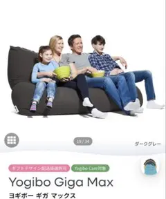 Yogibo ヨギボー ギガマックス Giga Max カバーのみ ブルー - メルカリ