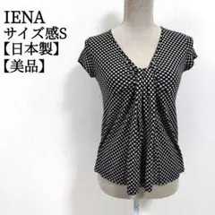 【美品 日本製】 イエナ Vネック ドット柄 半袖 トップス カットソー 黒 S