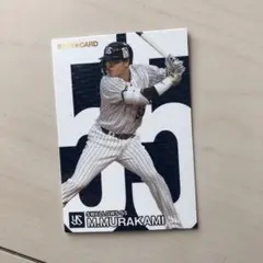 ★カルビープロ野球チップス　2024 第一弾　村上　宗隆