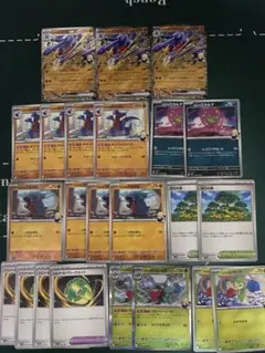 ぽこぽこし様 リクエスト 2点 まとめ商品