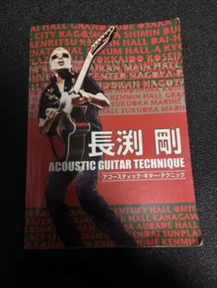 2026年最新】長渕 ギターの人気アイテム - メルカリ