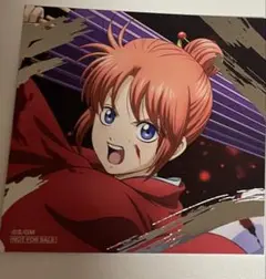 銀魂 神楽　吉原大炎上 特典 アニメイト アニメイトフェア　スクエアカード